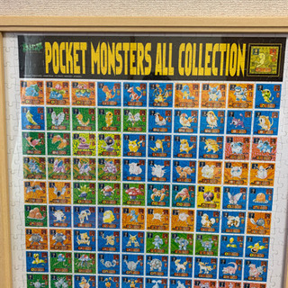 ポケットモンスター　パズルの画像