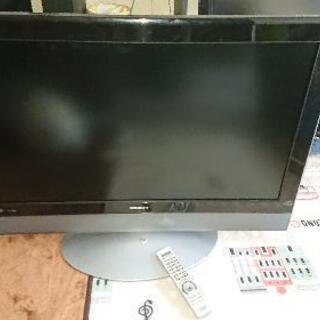 日立液晶テレビ 37インチ