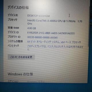 その２【破格！テレワークや在宅ワークに♪】　NEC　高性能core i3 ノートパソコン PC 最新Windows10 テンキー付きキーボード　無線LAN　Wi-Fi　セットアップ済み　すぐ使える♪　DVDドライブ　パソコン PC office　15.6インチ液晶　安い 激安の画像