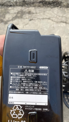 Panasonic ギュットミニDX 13.2Ah 純正風防