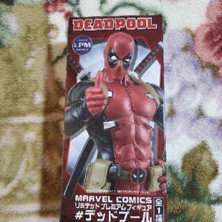 『MARVEL』デッドプール　フィギュア