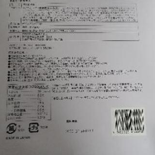 巣顔美人 未開封 ３０包 バラ２０包の画像