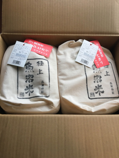 高級　極上魚沼米　コシヒカリ　新潟県魚沼産　10キロ