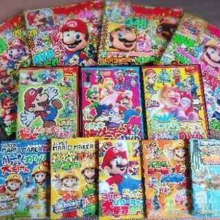 てれびげーむマガジン