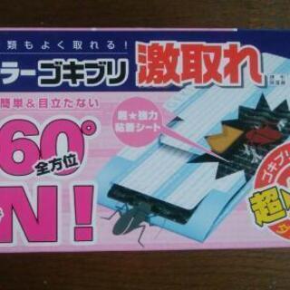 フマキラー　ゴキブリ激取れ　6枚