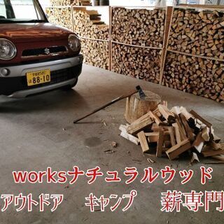 薪🔥works ナチュラルウッド　杉の薪　焚き付け用　20本