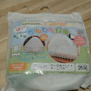 【取引中】ベビー蚊帳 風よけの画像