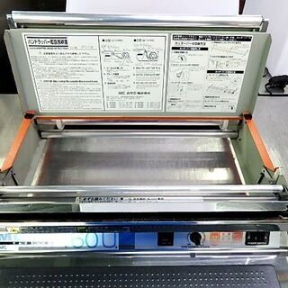 山口)下松市より【動作確認済】ARC　マルチラッパー460型　業務用　BIZHC05Hの画像