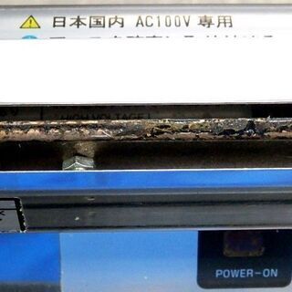 山口)下松市より【動作確認済】ARC　マルチラッパー460型　業務用　BIZHC05Hの画像