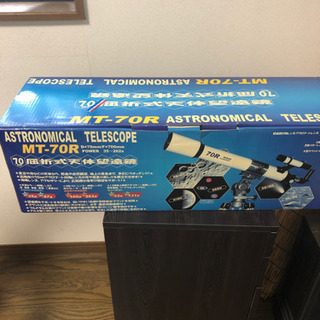 値下げしました。 天体望遠鏡  ミザーの画像