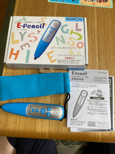 公文イーペンシル　1500円