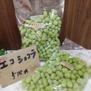 サロンドロワイヤル直売店　エコショコラ☆の画像