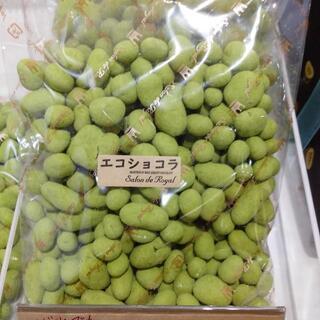 サロンドロワイヤル直売店　エコショコラ☆ - 大阪市