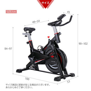 お引き取り決定　BTM スピンバイク美品‼️本日お引き取り早い物勝ち♪