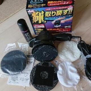 改造 市販パッドOK シャインポリッシュ プロスタッフ AC10...