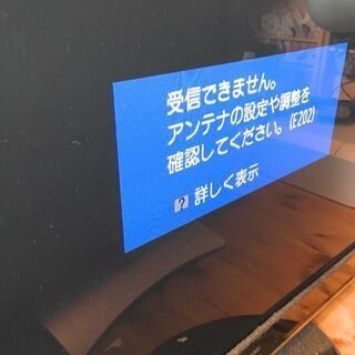 無料　VIERA プラズマテレビ 42V型 TH-P42RT2B...