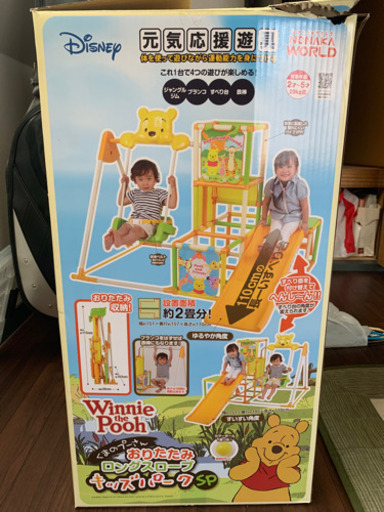 ディズニープーさん遊具