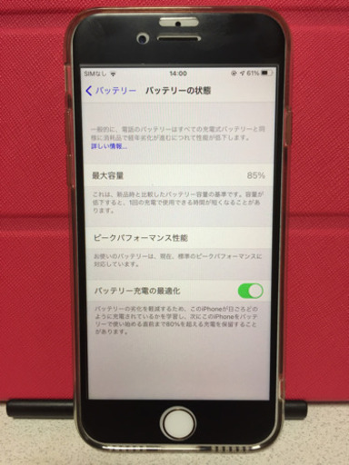 ※iPhone8 256G ゴールド 本体のみ 美品※