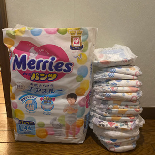 メリーズパンツの画像