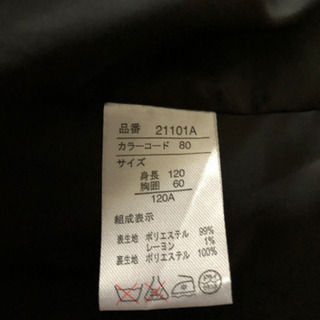 美品/子供用スーツ（男児)の画像
