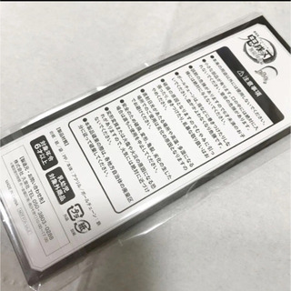 限定★無限列車切符風アクリルキーホルダーの画像