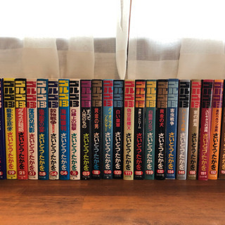 ゴルゴ13（26冊）＋8冊 ＝ 計34冊