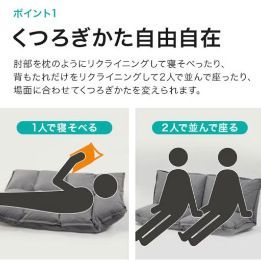 ニトリ ローソファ グレー 定価15000円