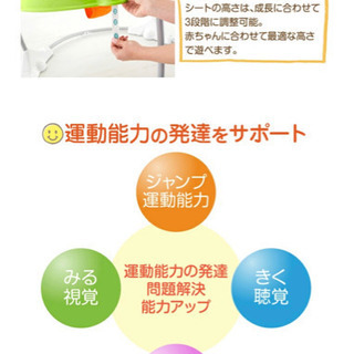 ジャンバルーの画像