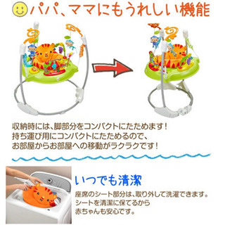 ジャンバルーの画像