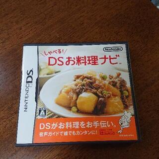 DS ソフトの画像