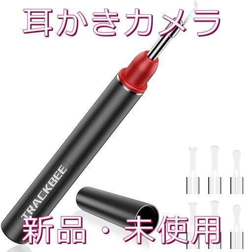 耳かき カメラ ワイヤレス 耳かき 耳掃除 500万画素 LEDライト付き
