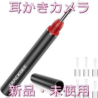 耳かき カメラ ワイヤレス 耳かき 耳掃除 500万画素 LED...