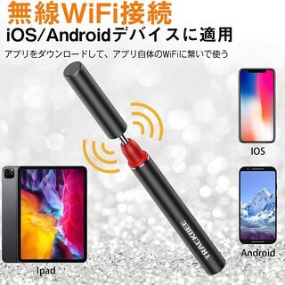 耳かき カメラ ワイヤレス 耳かき 耳掃除 500万画素 LEDライト付きの画像