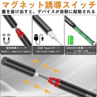 耳かき カメラ ワイヤレス 耳かき 耳掃除 500万画素 LEDライト付きの画像