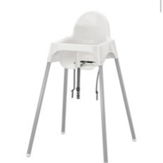 IKEA アンティロープ　ハイチェア　トレイ付き