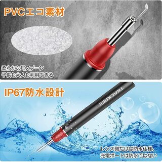 耳かき カメラ ワイヤレス 耳かき 耳掃除 500万画素 LEDライト付きの画像