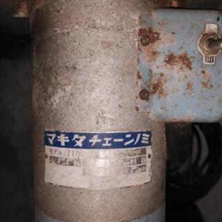 マキタチェーンのみの画像
