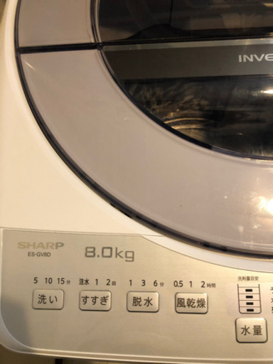 【値下げ】SHARP 2020年製　8kg
