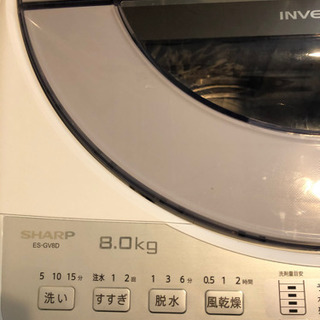 【値下げ】SHARP 2020年製　8kgの画像