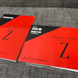 商談決まりました。ありがとうございます。の画像