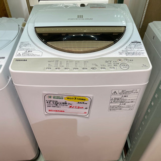 【リサイクルサービス八光　田上店　安心の3か月保証　旧鹿児島市内配達・設置無料】東芝 全自動洗濯機 7kg ステンレス槽  グランホワイト AW-7G5(W) 