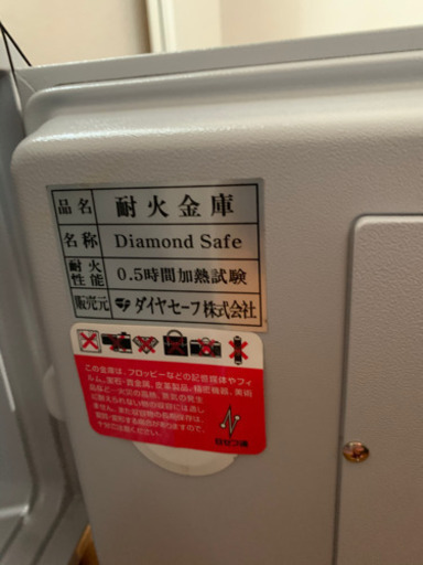 家庭用 金庫 2012年製 Diamond safe