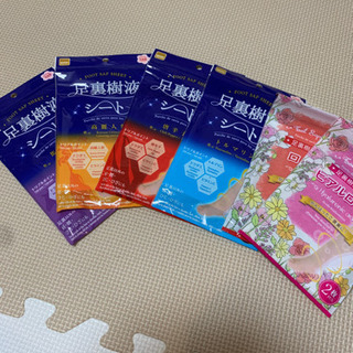 足裏樹脂シートお譲りします。