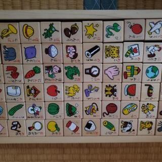 ひらがな　さいころつみき　中古の画像