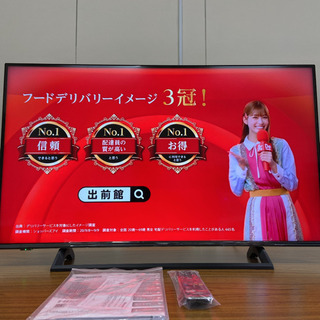 売切れました【極美品】ハイセンス　4K 液晶テレビ　43型