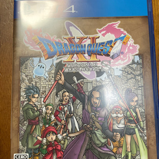 ps4ドラクエ11