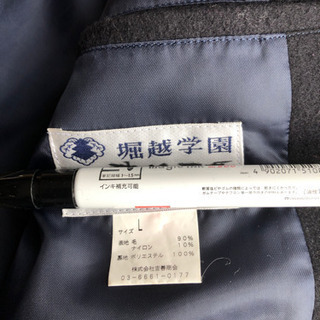 希少　堀越学園　未使用ダッフルコートメンズの画像