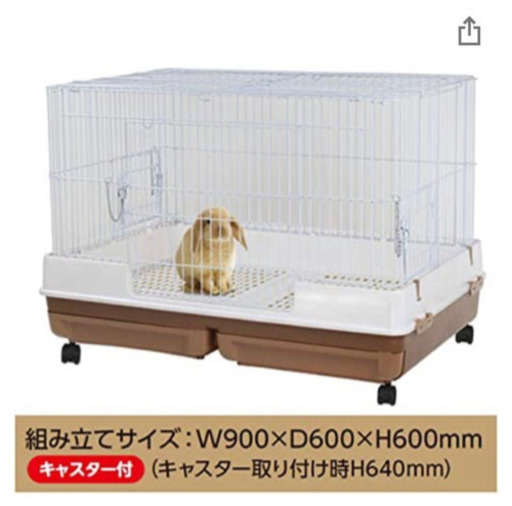 ミニマルランド うさぎのカンタンおそうじケージ ブラウン ワイド