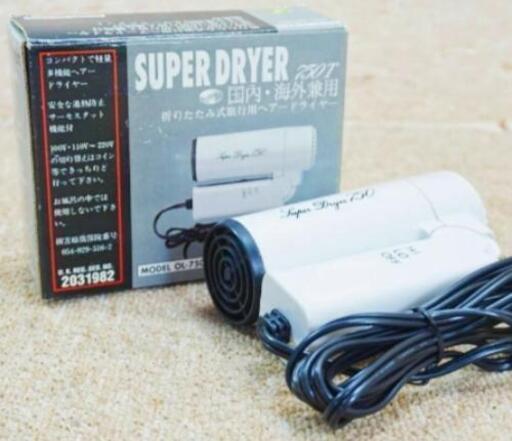 とても可愛くて機能的コンパクトサイズ ヘアドライヤー ハンドドライヤー 美品