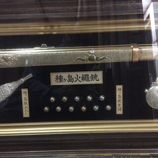 種ヶ島 火縄銃 額飾りの画像